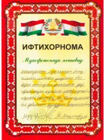 /album/fotogalereya-glavnaya-stranitsa/izobrazhenie-takror-002-jpg/